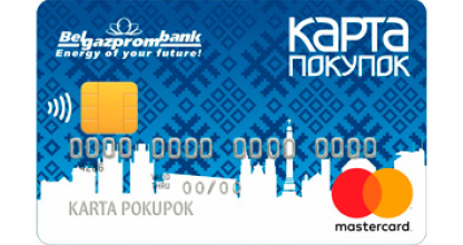 Белгазпромбанк 